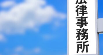 契約法務は法律事務所に依頼するべき？サービス内容や契約書の作成手順、費用を徹底解説