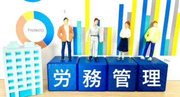 労務は弁護士に無料相談できる？選び方、相談の流れや選び方を徹底解説