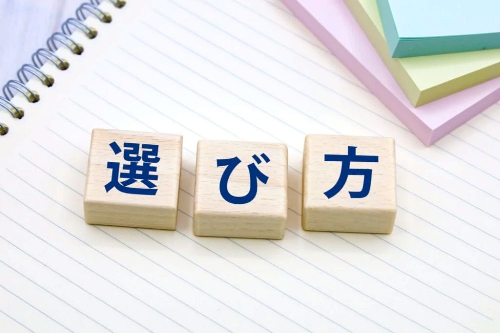 景品表示法に強い弁護士の選び方