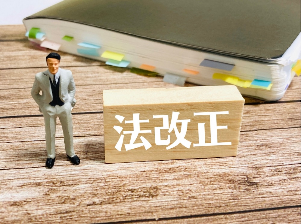 2024年以降の法改正と企業が取るべき対応