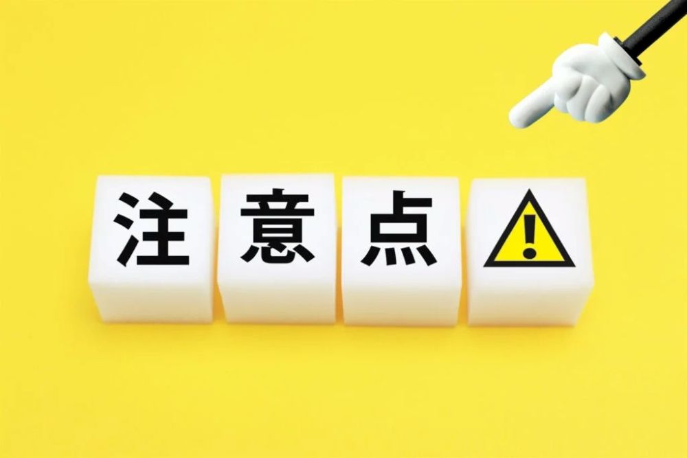 就業規則の雛形・テンプレートを使う際の注意点と限界