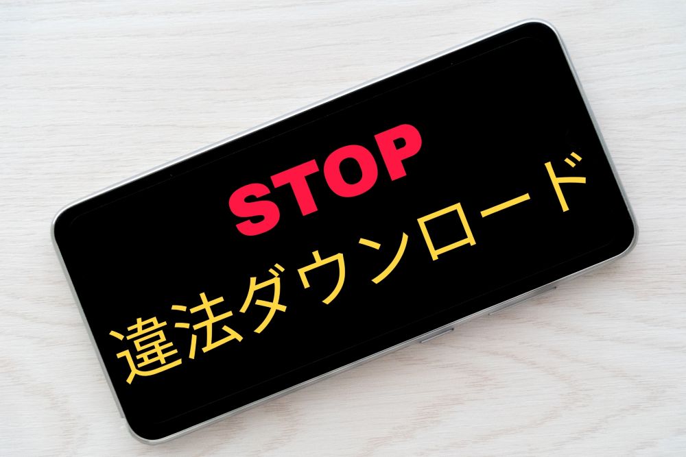 著作権トラブルの事例とその教訓