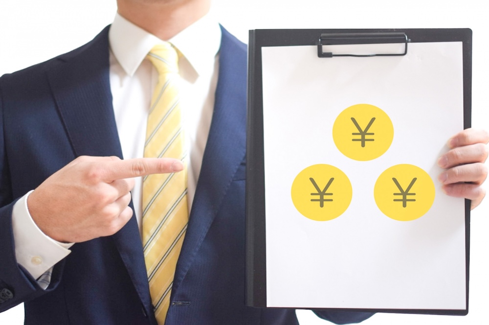 就業規則作成の弁護士費用はいくら?