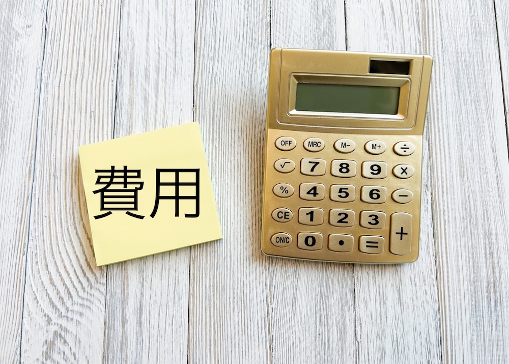 労務相談の費用相場一覧|社労士・弁護士・無料窓口を比較