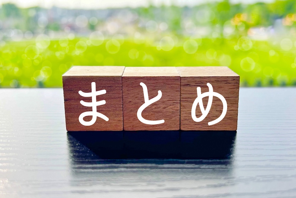 まとめ|適切な労務相談で経営リスクを回避