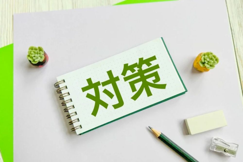 景品表示法違反リスクへの社内対策
