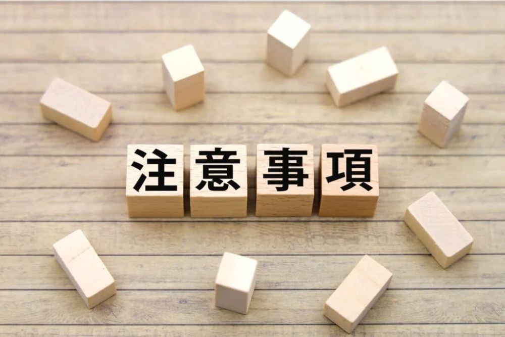 顧問弁護士を企業が契約する際の注意点